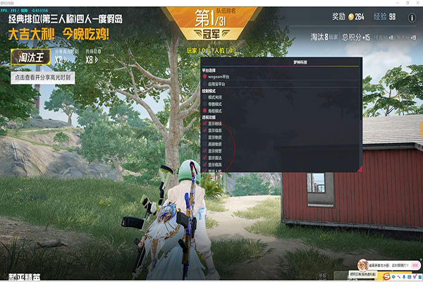 CF战神辅助工具透视自瞄效果